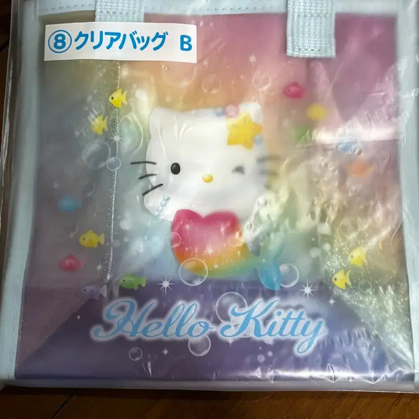 [BUNJANG] Sanrio Hello Kitty Ichiban Kuji Prize B Bag (Sealed) / 키티 제일복권 8번상 가방 미개봉