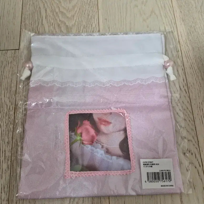 [BUNJANG] Cutie Street Sakuraba Haruka 2026 Birthday Pouch (Sealed) / 큐티스트리트 사쿠라바 하루카 2026 탄생제 파우치