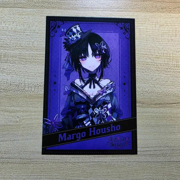 [BUNJANG] Magical Girl&