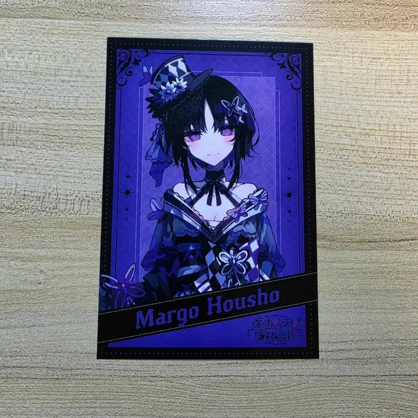 [BUNJANG] Magical Girl&
