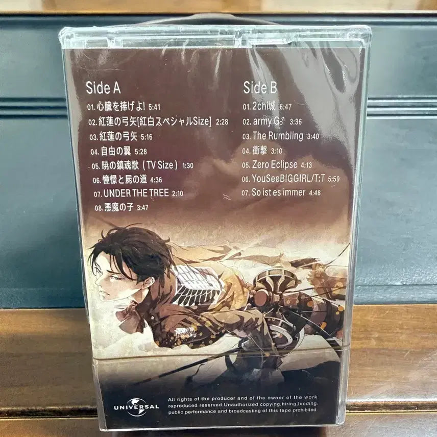 [BUNJANG] Attack on Titan Original Soundtrack Limited Edition Cassette Tape / 진격의 거인 오리지널 사운드트랙 카세트 테이프