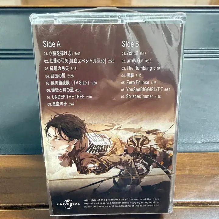 [BUNJANG] Attack on Titan Original Soundtrack Limited Edition Cassette Tape / 진격의 거인 오리지널 사운드트랙 카세트 테이프