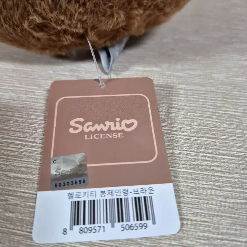 [BUNJANG] Sanrio Hello Kitty Brown Overalls Medium Plush Doll (25cm) / (새제품) 헬로키티 브라운 25cm 중인형