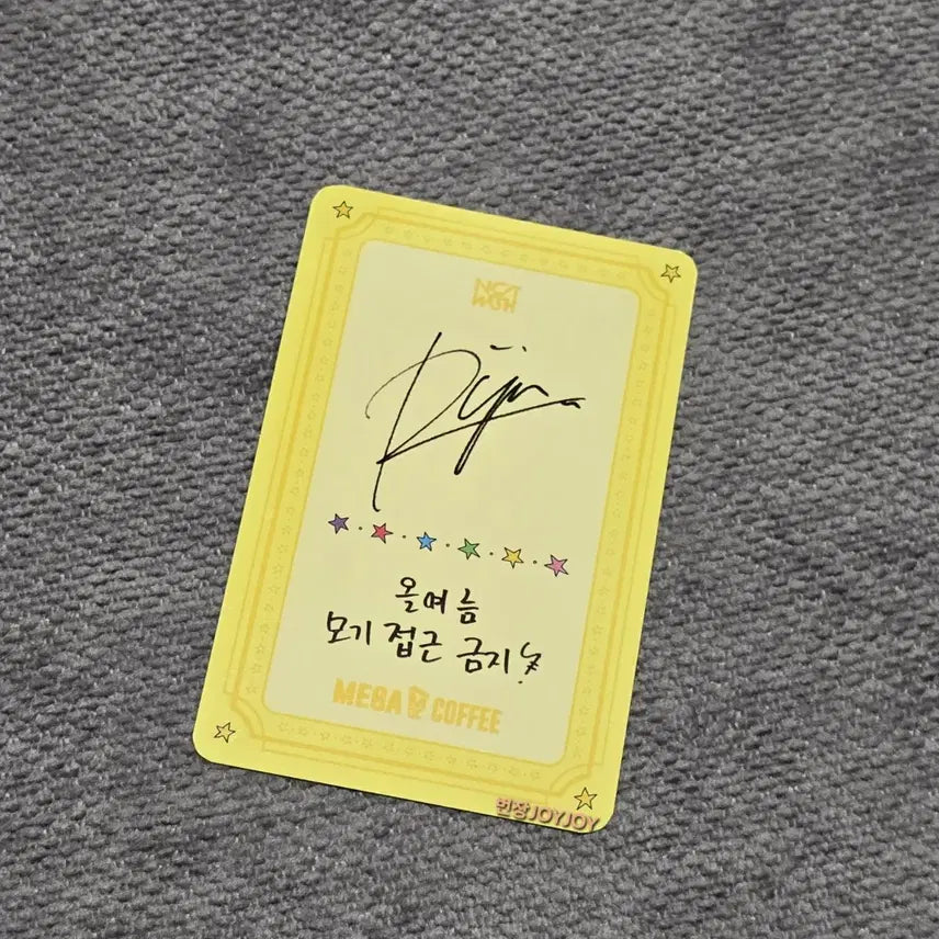 [BUNJANG] NCT WISH Ryo Megacoffee Photocard / 료) 엔시티위시 료 메가커피 포카