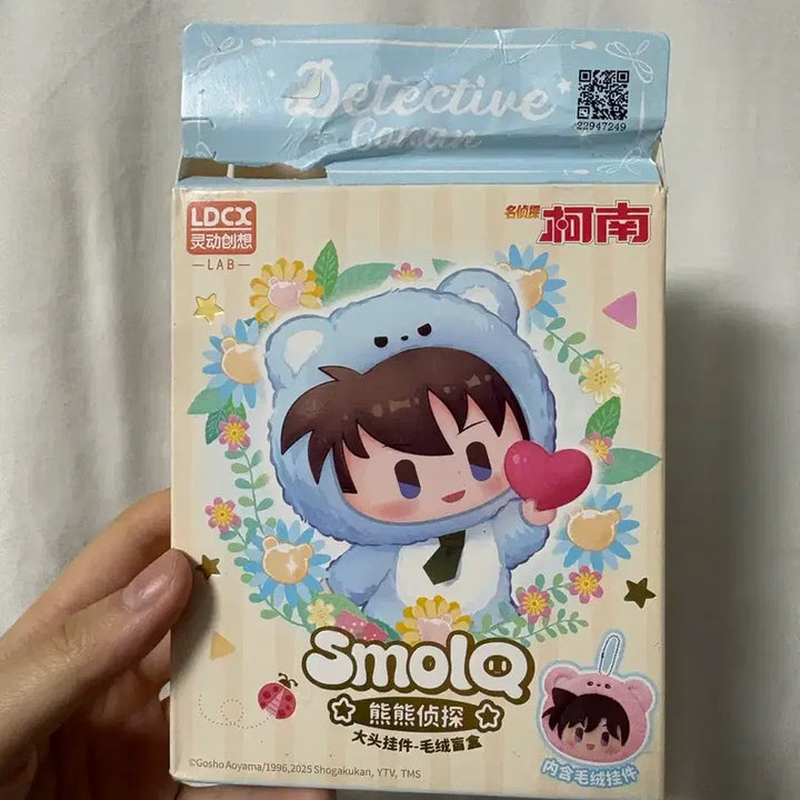 [BUNJANG] Detective Conan Shinichi Doll / 명탐정 코난 신이치 인형