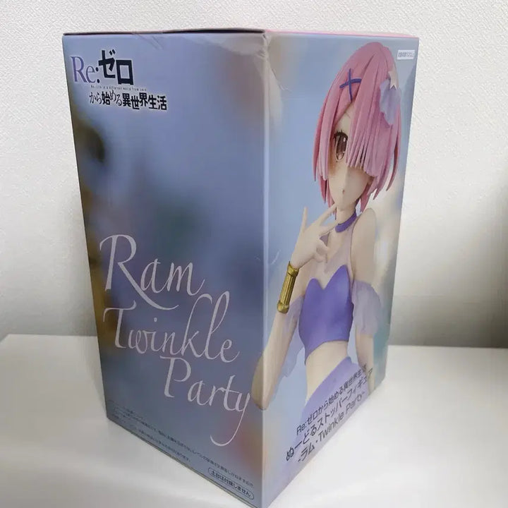 [BUNJANG] Re:Zero Ram Twinkle Party Noodle Stopper Figure / 리제로 람 트윙클파티 누들스토퍼 피규어