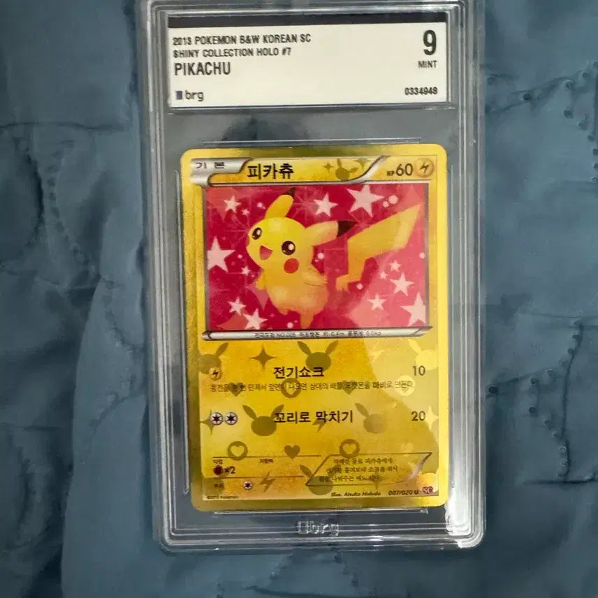 [BUNJANG] Pokemon Card Shiny Collection Pikachu brg9 / 포켓몬 카드 샤이니 컬렉션 피카츄 brg9