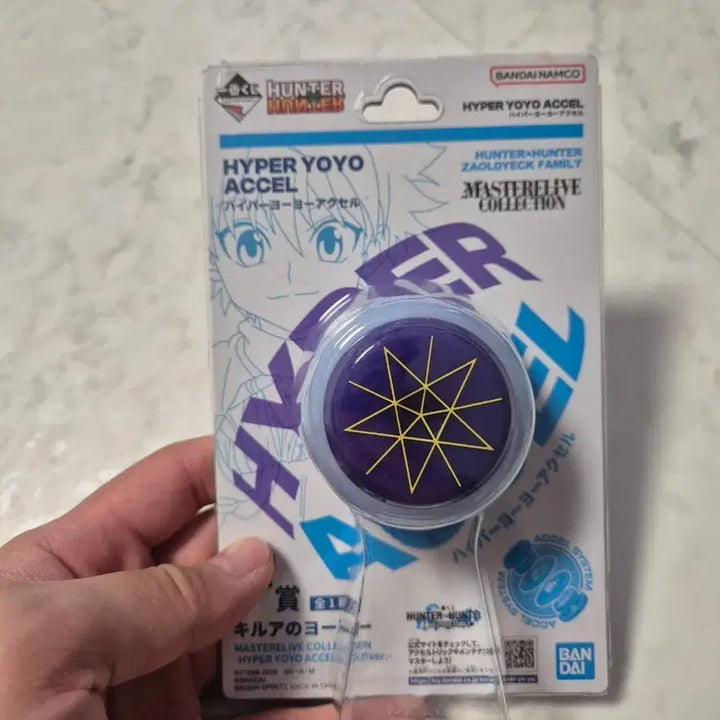 [BUNJANG] Hunter x Hunter Kuji Prize F Yo-Yo / 헌터X헌터 쿠지 f상 요요