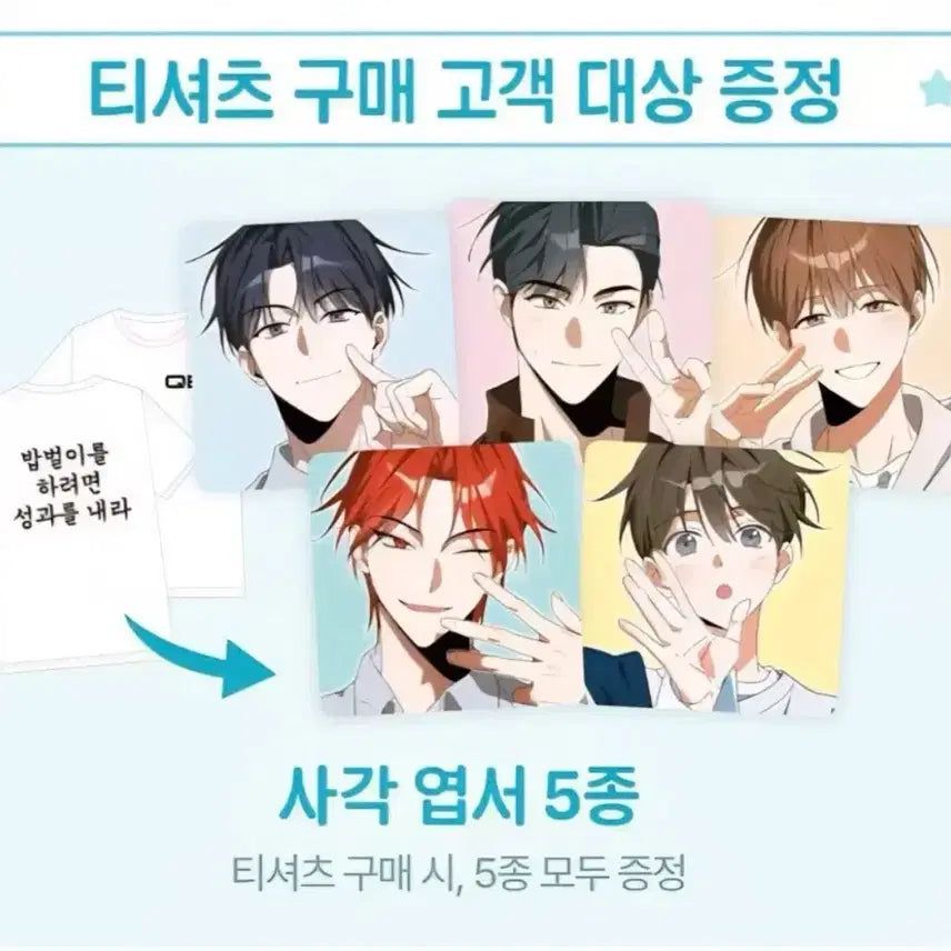 [BUNJANG] TXT &