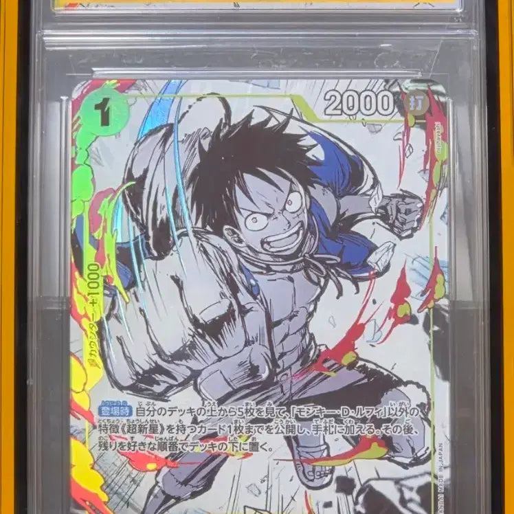 [BUNJANG] One Piece Card Luffy (Japanese Edition) OP01-111 CCG Pristine Grade 10 / 원피스 카드 루피 (일본판) op01-111 ccg 프리스틴