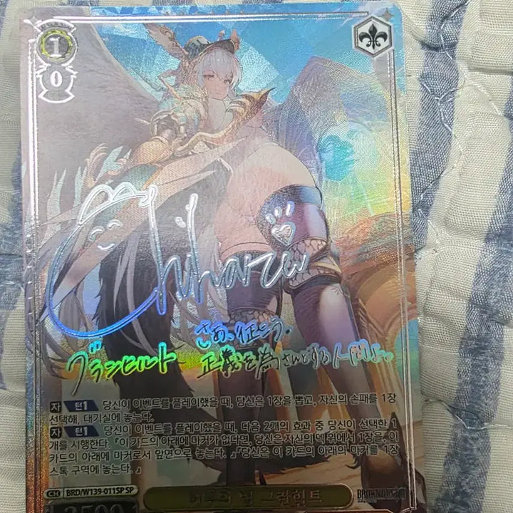 [BUNJANG] Brown Dust 2 Schwarz Signed Card / 브라운더스트2 슈발츠사인카드