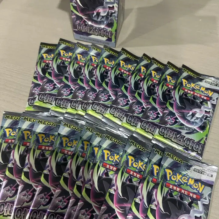 [BUNJANG] Pokemon Card Abyss Eye Search Pack (20 Packs) / 포켓몬 카드 어비스아이 서치팩 (20팩)