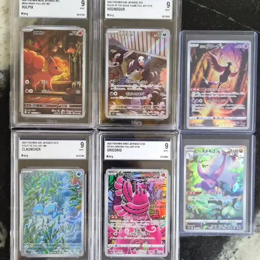 [BUNJANG] Pokemon Graded Cards Bundle Set (Japanese) / (일판)포켓몬카드 등카 일괄