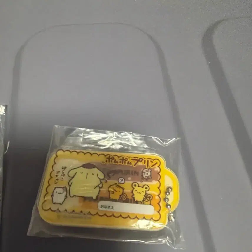 [BUNJANG] Sanrio Pompompurin Gachapon Keychain / 일본 산리오 폼폼푸린 가챠