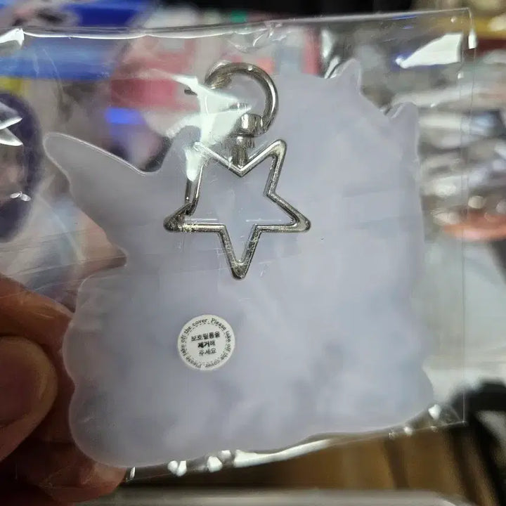 [BUNJANG] Stellive Universe Acrylic Keyring / 스텔라이브 유니 아크릴키링 새상품