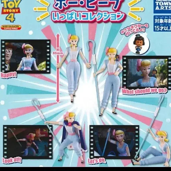[BUNJANG] Toy Story Bo Peep Figure / [미개봉] 토이스토리 가챠 보핍 피규어 굿즈