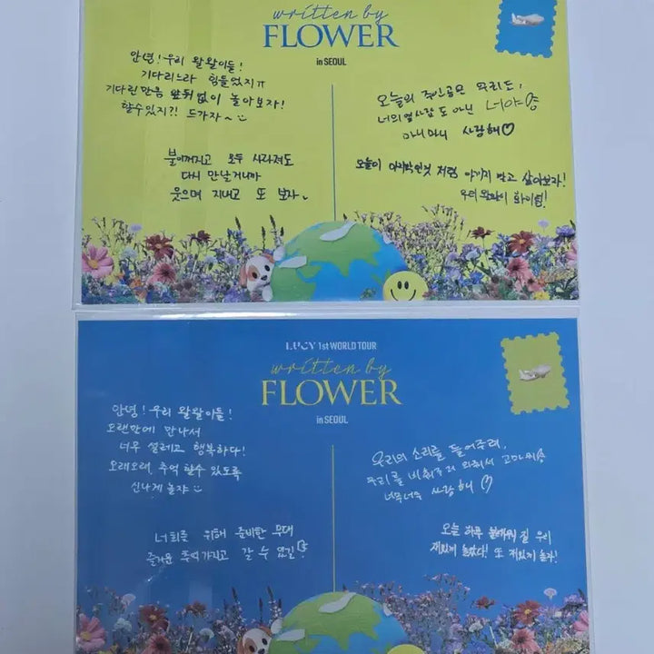 [BUNJANG] LUCY Flower Concert Postcard Bundle Set / 루시 플라워콘 엽서 2장 일괄