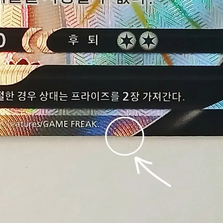 [BUNJANG] Zacian V SSR Trading Card / 포켓몬카드 [ 자시안 V ]
