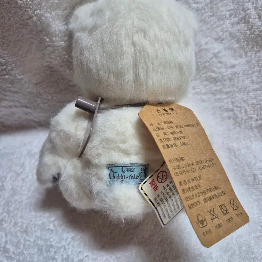 [BUNJANG] Teddytails Lena Bear Polar Bear Plush 20cm / (새상품)테디테일즈 레나베어 북극곰 s사이즈 20cm