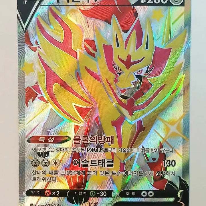 [BUNJANG] Pokemon Card Zacian &amp; Zamazenta vs Eternatus Special Deck Set - Zamazenta V SSR / 포켓몬카드 [ 자마젠타 V ]