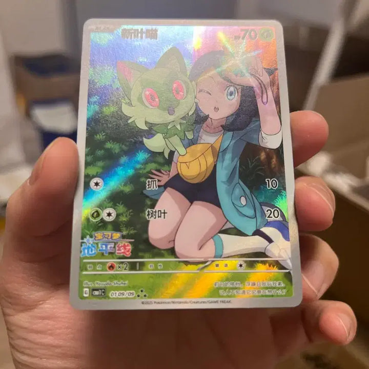 [BUNJANG] Pokemon Card Nahaha Repackaged Card / 포켓몬 카드 나오하 중판  카드