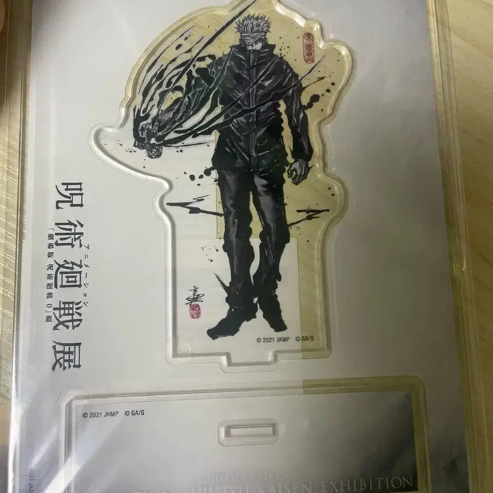 [BUNJANG] Jujutsu Kaisen 0 The Movie Gojo Satoru Sealed Acrylic Standee / 극장판 주술회전0 고죠사토루 미개봉 아크릴스탠드