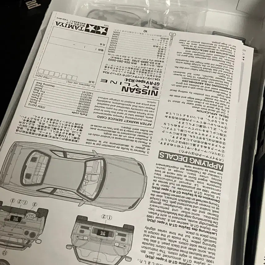 [BUNJANG] Tamiya 1/24 Skyline GT-R R34 V-Spec Model Kit / 타미야 1/24 스카이라인 GT-R R34 모델 키트 프라모델