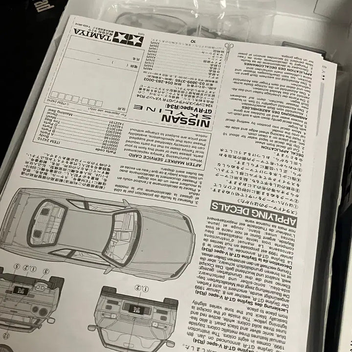 [BUNJANG] Tamiya 1/24 Skyline GT-R R34 V-Spec Model Kit / 타미야 1/24 스카이라인 GT-R R34 모델 키트 프라모델