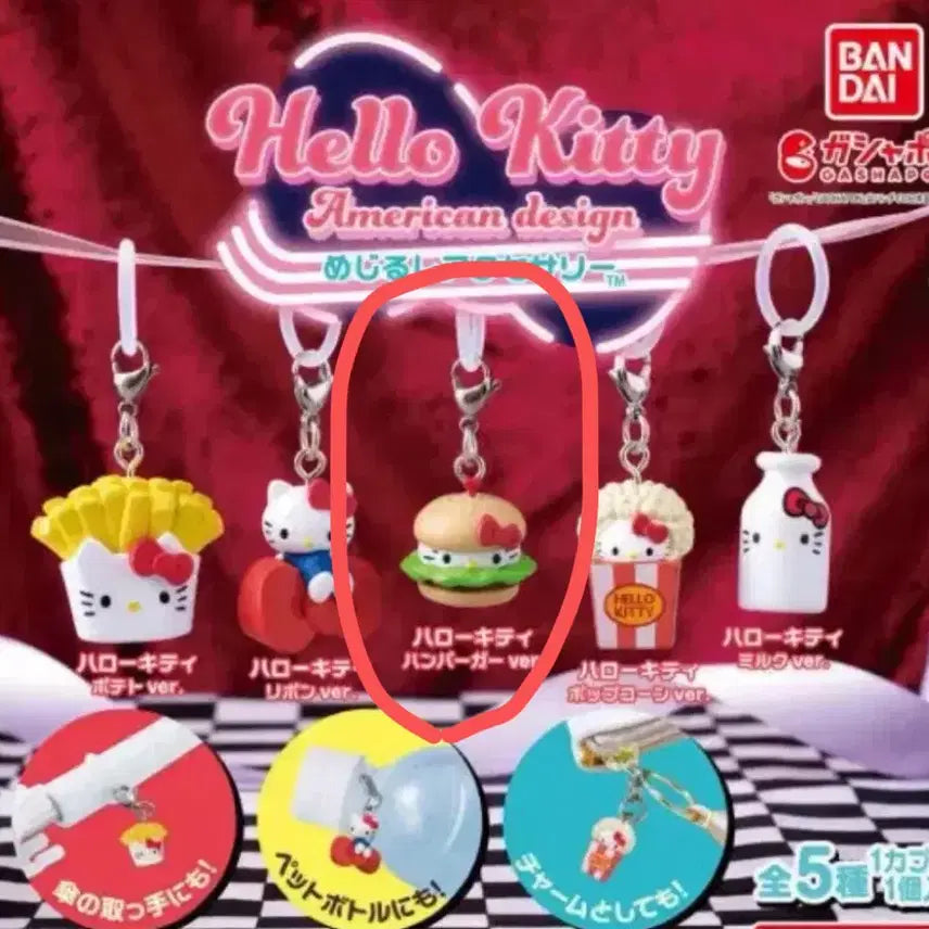 [BUNJANG] Bandai Sanrio Hello Kitty American Design Accessory Gacha Hamburger / 반다이 산리오 헬로키티 아메리칸 디자인 메지루시 악세서리 가챠 햄버거