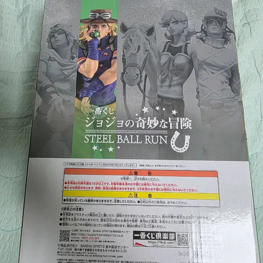 [BUNJANG] Jojo&