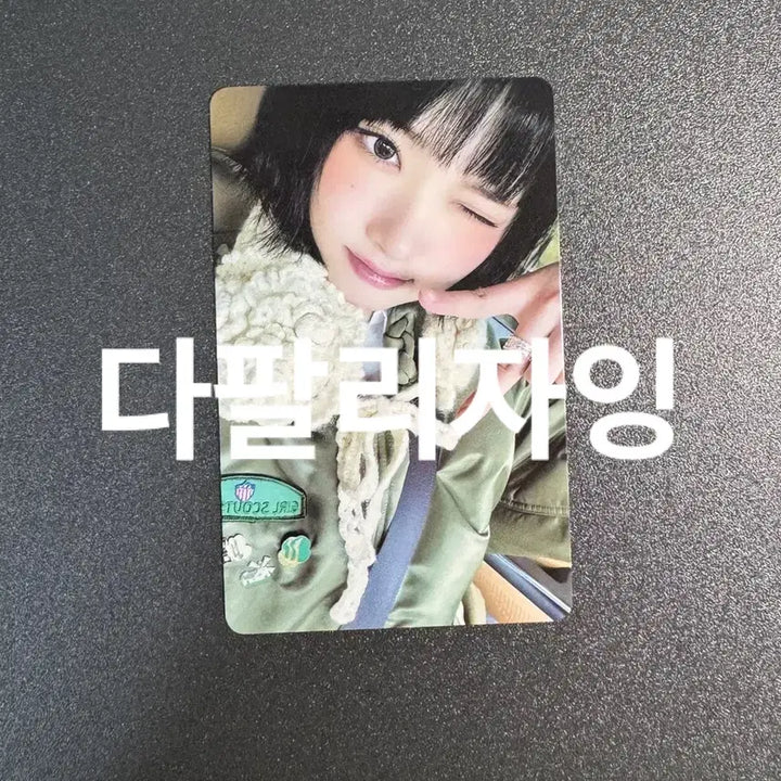 [BUNJANG] KMS The Chase Jiwoo Photocard / 하투하 지우 kms 더체이스 미공포 특전 포카 양도