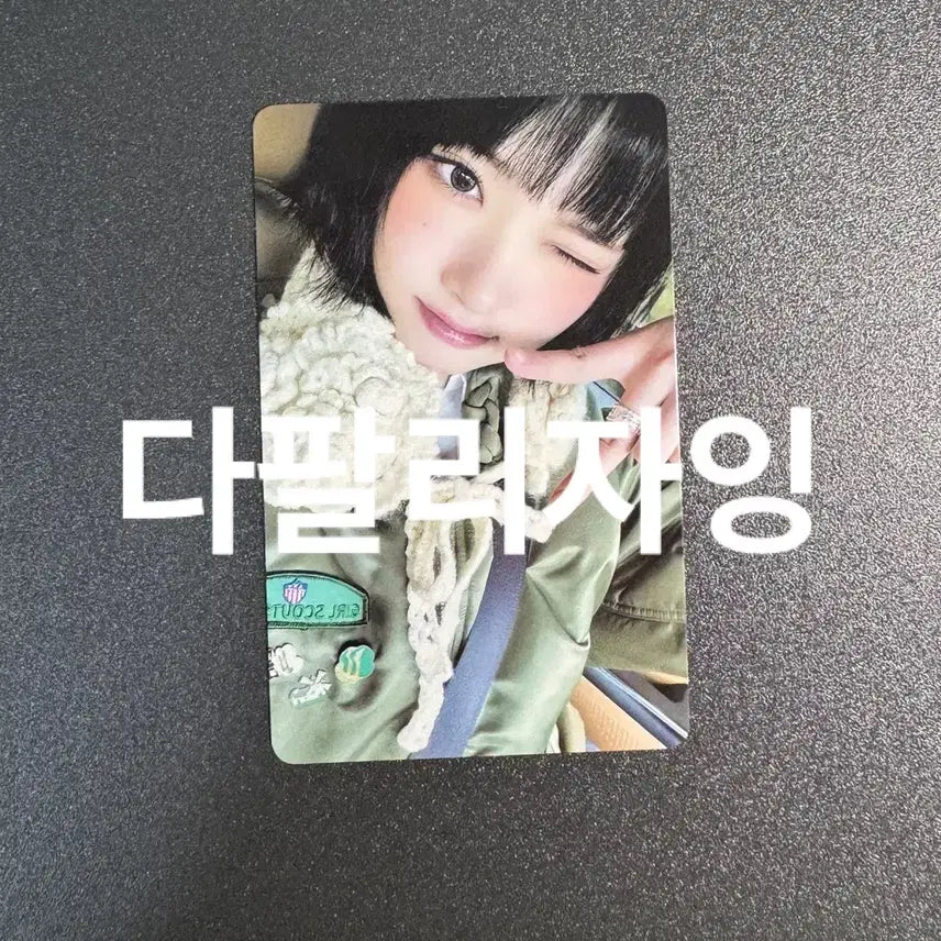 [BUNJANG] KMS The Chase Jiwoo Photocard / 하투하 지우 kms 더체이스 미공포 특전 포카 양도