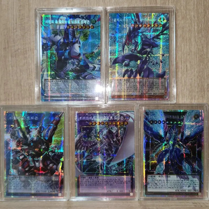 [BUNJANG] Yu-Gi-Oh! Limit Over Collection &amp; Heroes Rivals Over Premium Rare Cards / 유희왕 리미트 오버 컬렉션 히어로즈 라이벌즈 오버 프싴