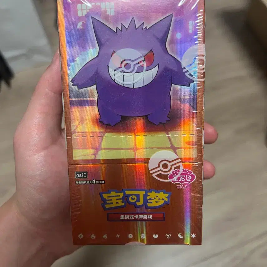 [BUNJANG] Pokemon Chinese Edition Zhongpan Gem Pack Vol. 3 Unsealed Box / 포켓몬카드 중국판 중판 젬팩 Vol.3 미개봉 1박스