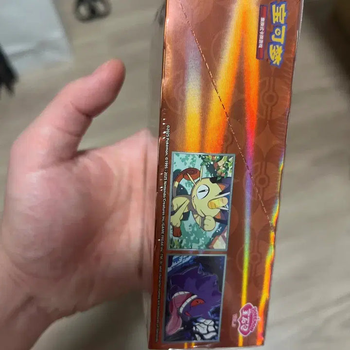 [BUNJANG] Pokemon Chinese Edition Zhongpan Gem Pack Vol. 3 Unsealed Box / 포켓몬카드 중국판 중판 젬팩 Vol.3 미개봉 1박스