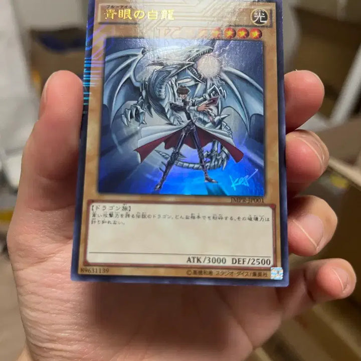 [BUNJANG] Blue-Eyes White Dragon Kaiba Blue-Eyes JMPR / 푸른 눈의 백룡 카이바백룡 JMPR