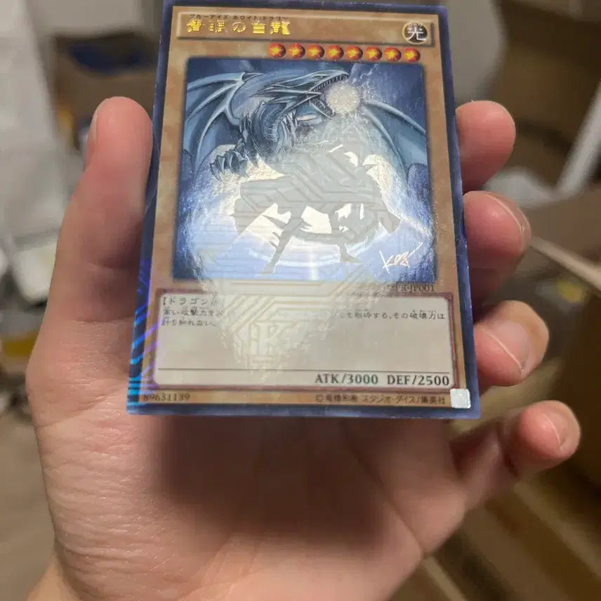 [BUNJANG] Blue-Eyes White Dragon Kaiba Blue-Eyes JMPR / 푸른 눈의 백룡 카이바백룡 JMPR