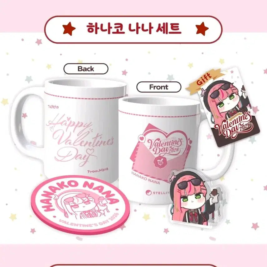[BUNJANG] Stellive Hanako Nana Valentine Set / 스텔라이브 발렌타인 세트 하나코 나나