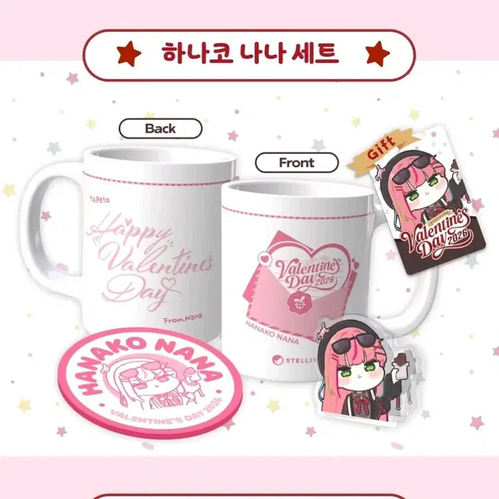 [BUNJANG] Stellive Hanako Nana Valentine Set / 스텔라이브 발렌타인 세트 하나코 나나