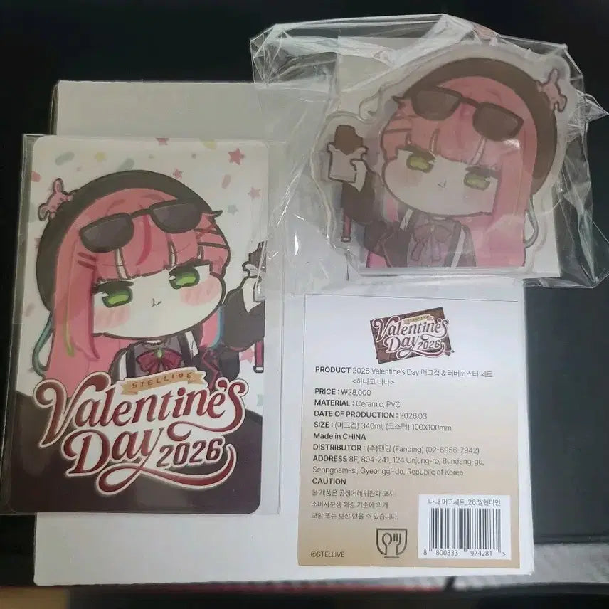 [BUNJANG] Stellive Hanako Nana Valentine Set / 스텔라이브 발렌타인 세트 하나코 나나