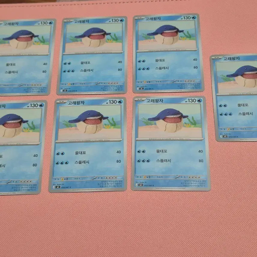 [BUNJANG] Whale Prince Pokemon Card Album Sleeve Knitting Design / 고래왕자 포켓몬 카드 앨범용 뜨개 디자인 1장당가격