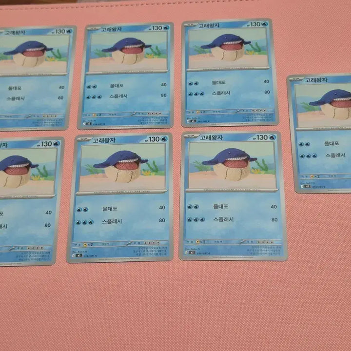[BUNJANG] Whale Prince Pokemon Card Album Sleeve Knitting Design / 고래왕자 포켓몬 카드 앨범용 뜨개 디자인 1장당가격