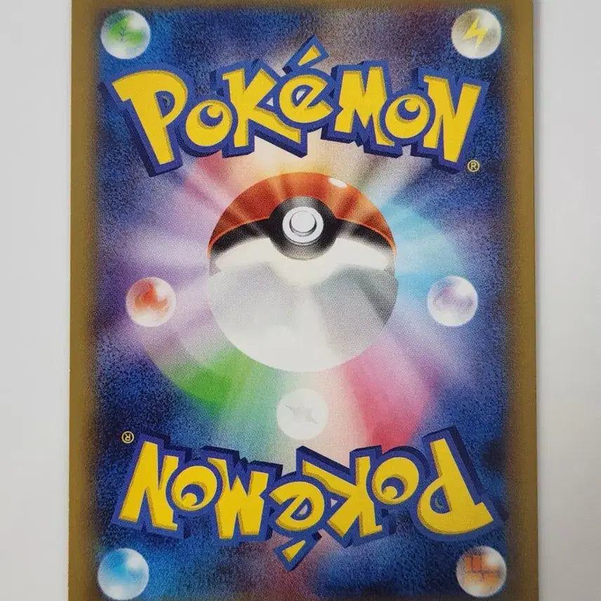 [BUNJANG] Pokemon Card Legend Collection Reshiram Full Art CP2 / (일판)포켓몬카드 레전드 컬렉션 제크로무 풀아트 cp2