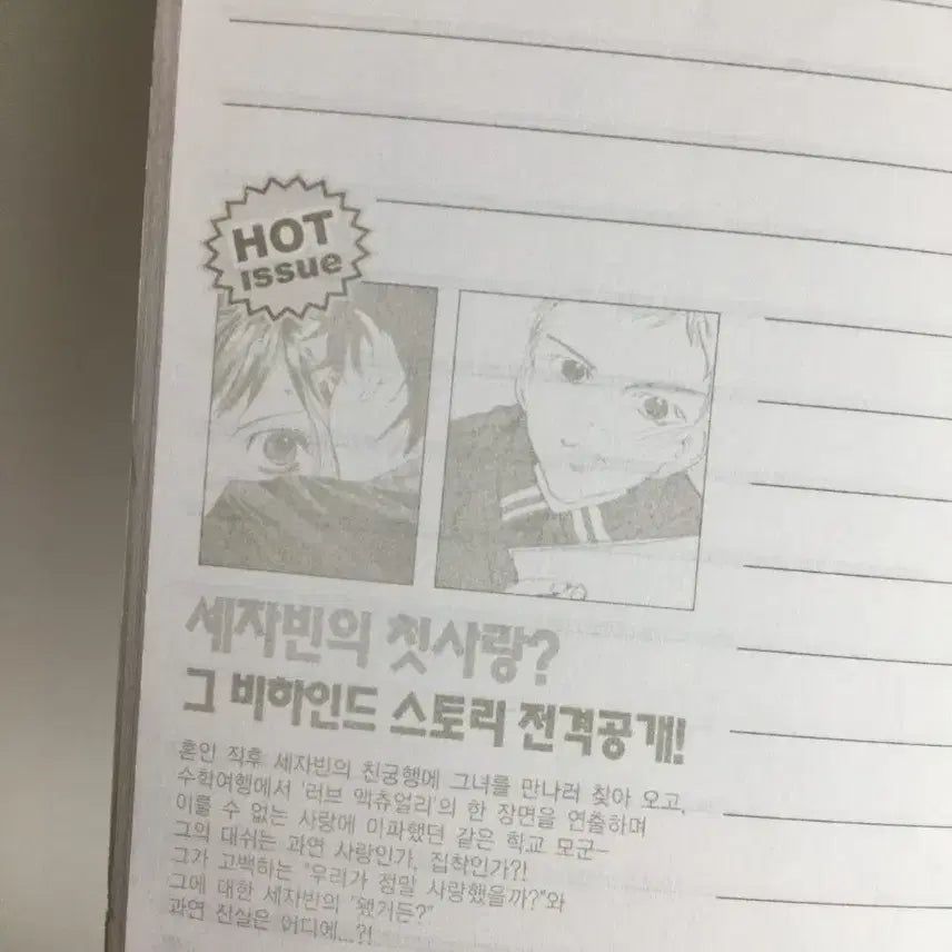 [BUNJANG] Classic Palace Notebook / 고전 궁 노트