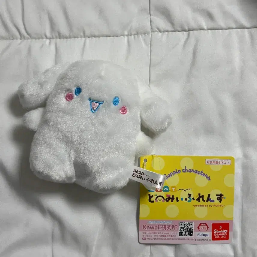 [BUNJANG] Cinnamoroll Milky Plush Set / 시나모롤,밀키 인형 세트