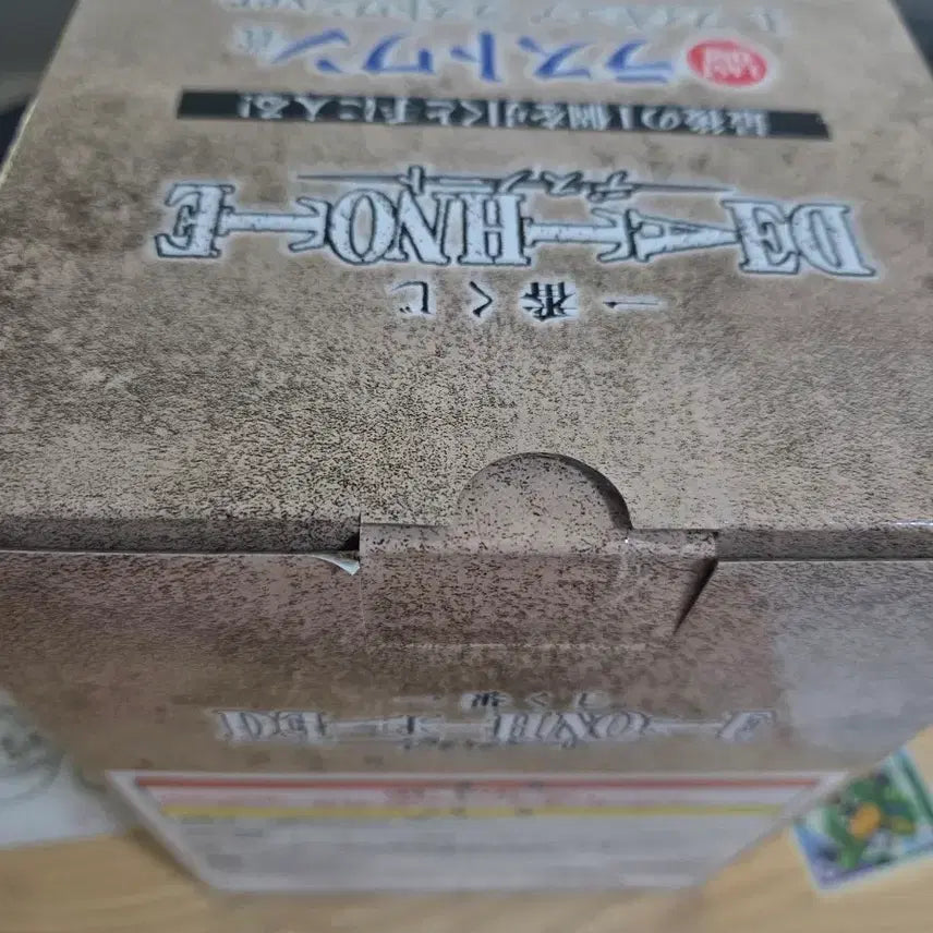 [BUNJANG] Death Note L Last One Prize Figure (Sealed) / 택포 17.3만 데스노트 제일복권 엘 L 피규어 라스트원