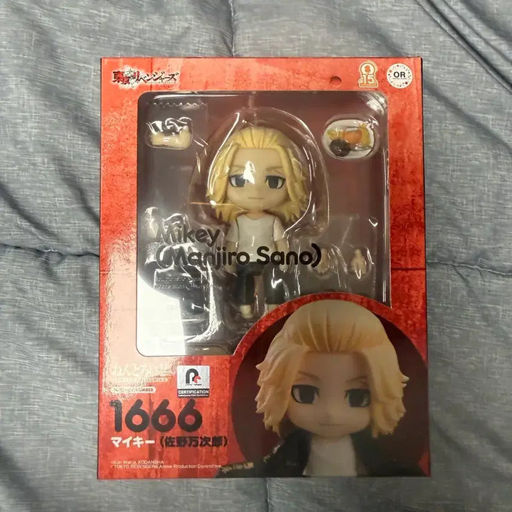 [BUNJANG] Tokyo Revengers Mikey Manjiro Nendoroid / 도리벤 마이키 만지로 넨도로이드