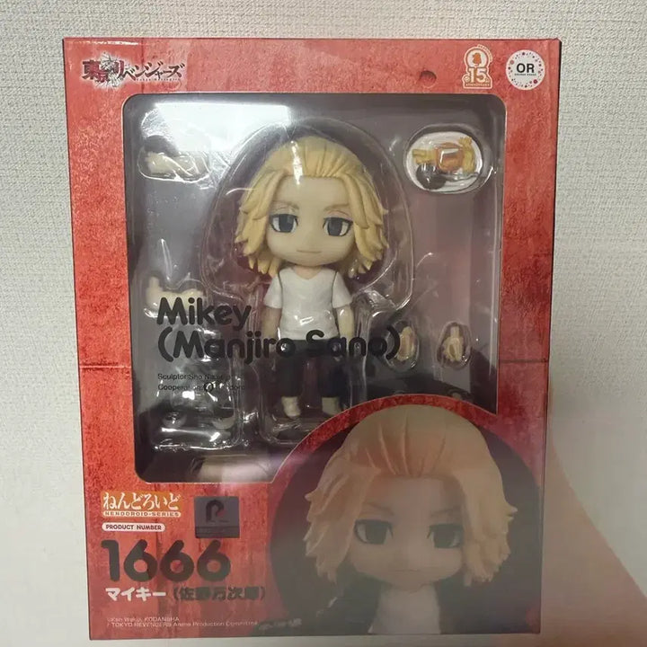 [BUNJANG] Tokyo Revengers Mikey Manjiro Nendoroid / 도리벤 마이키 만지로 넨도로이드