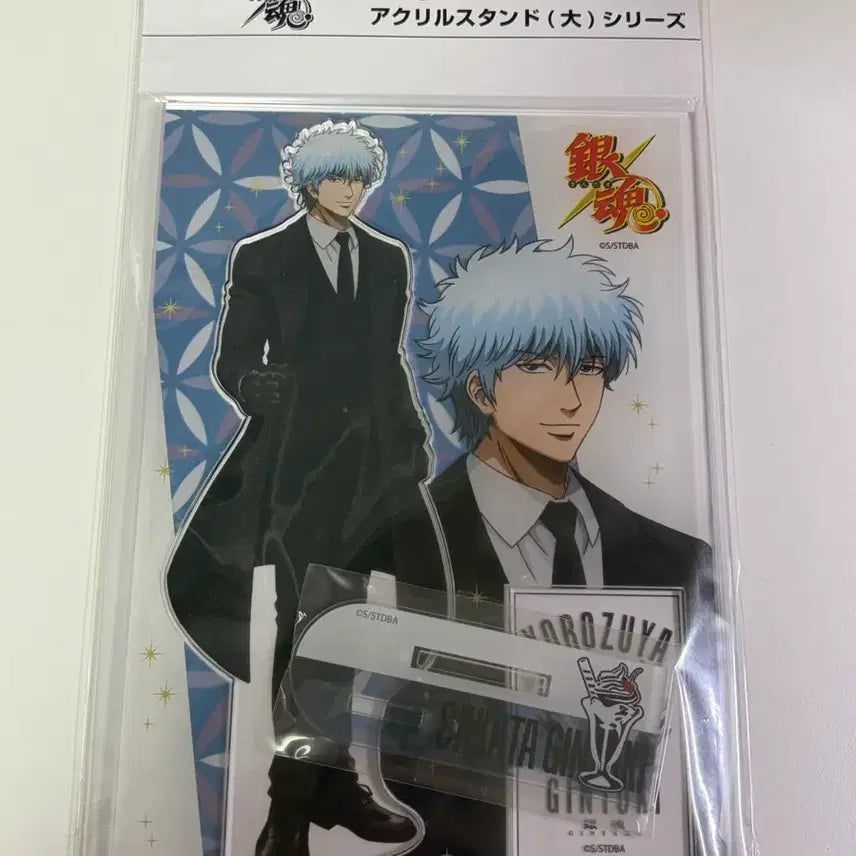 [BUNJANG] Gintama Gintoki Suit Big Acrylic Standee / 은혼 긴토키 정장 빅아크릴 스탠드