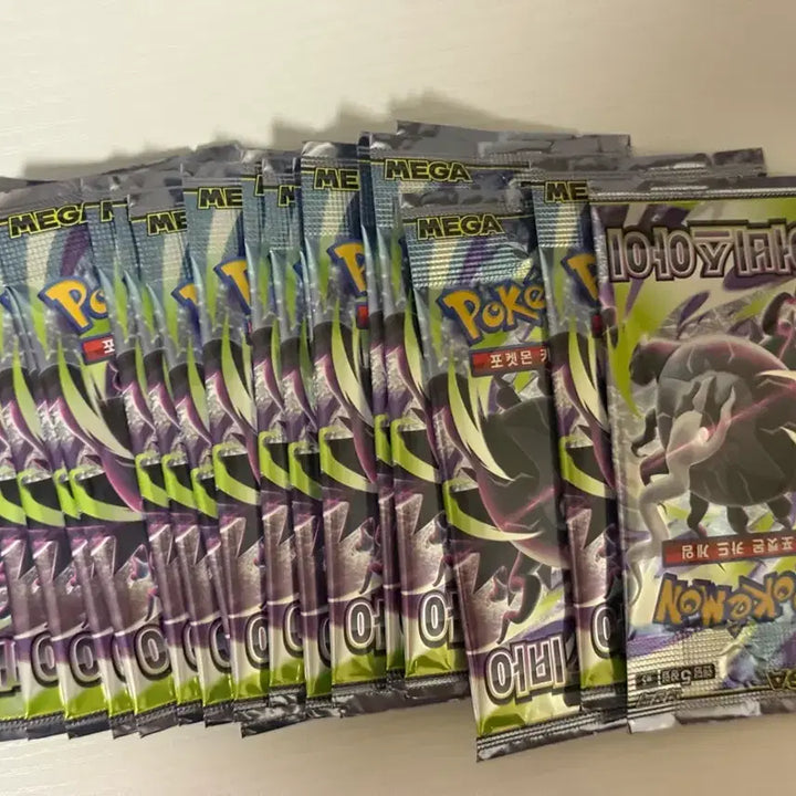 [BUNJANG] Pokemon Card Abyss Eye Bundle Set / 포켓몬카드 어비스아이 일괄판매. 게시물참고